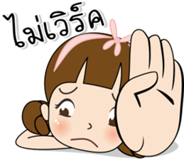 Tukjai office ladies 2 sticker #14034037