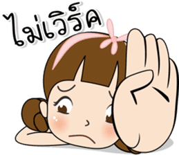 Tukjai office ladies 2 sticker #14034037