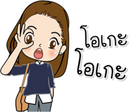 Tukjai office ladies 2 sticker #14034038