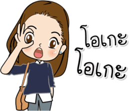 Tukjai office ladies 2 sticker #14034038