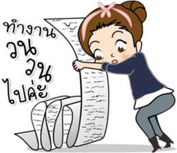 Tukjai office ladies 2 sticker #14034039