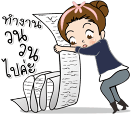 Tukjai office ladies 2 sticker #14034039