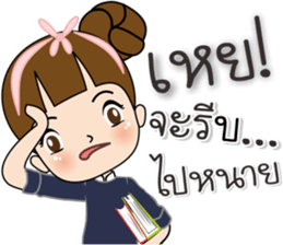 Tukjai office ladies 2 sticker #14034040