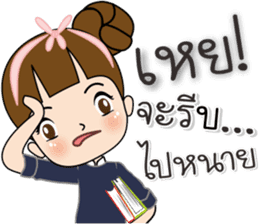 Tukjai office ladies 2 sticker #14034040