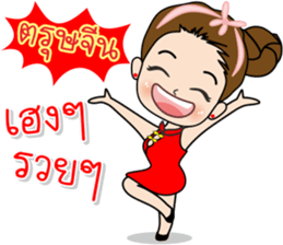 Tukjai office ladies 2 sticker #14034042