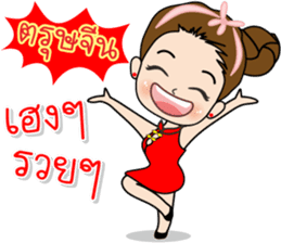 Tukjai office ladies 2 sticker #14034042