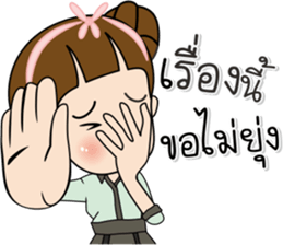 Tukjai office ladies 2 sticker #14034046