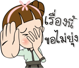 Tukjai office ladies 2 sticker #14034046