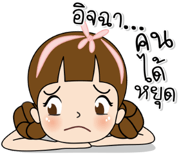 Tukjai office ladies 2 sticker #14034048