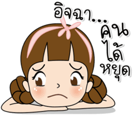 Tukjai office ladies 2 sticker #14034048