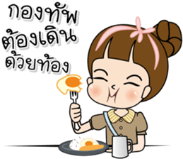 Tukjai office ladies 2 sticker #14034050