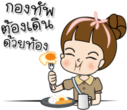 Tukjai office ladies 2 sticker #14034050