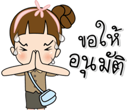 Tukjai office ladies 2 sticker #14034051