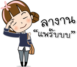 Tukjai office ladies 2 sticker #14034055