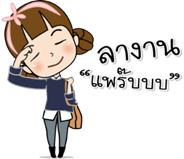 Tukjai office ladies 2 sticker #14034055