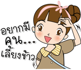 Tukjai office ladies 2 sticker #14034057