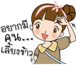 Tukjai office ladies 2 sticker #14034057