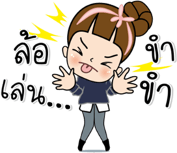 Tukjai office ladies 2 sticker #14034058