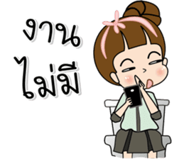 Tukjai office ladies 2 sticker #14034059