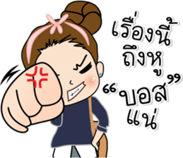 Tukjai office ladies 2 sticker #14034060