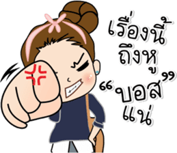 Tukjai office ladies 2 sticker #14034060