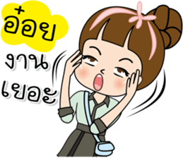 Tukjai office ladies 2 sticker #14034061