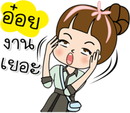 Tukjai office ladies 2 sticker #14034061