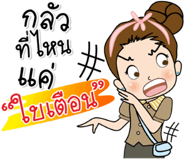 Tukjai office ladies 2 sticker #14034062