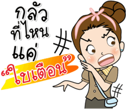 Tukjai office ladies 2 sticker #14034062