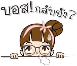 Tukjai office ladies 2 sticker #14034063