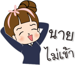 Tukjai office ladies 2 sticker #14034065