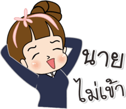 Tukjai office ladies 2 sticker #14034065