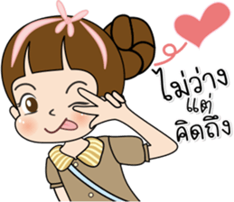 Tukjai office ladies 2 sticker #14034066