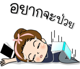 Tukjai office ladies 2 sticker #14034067