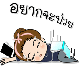 Tukjai office ladies 2 sticker #14034067