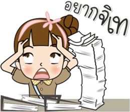 Tukjai office ladies 2 sticker #14034068