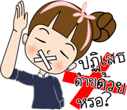 Tukjai office ladies 2 sticker #14034069