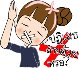 Tukjai office ladies 2 sticker #14034069