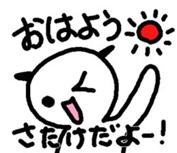 Name sticker used by Satake sticker #14034098