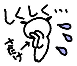 Name sticker used by Satake sticker #14034106