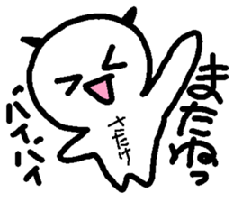 Name sticker used by Satake sticker #14034109