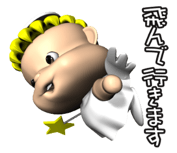 (3D)Angelchan sticker #14034124