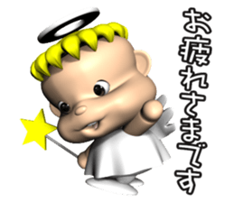 (3D)Angelchan sticker #14034129