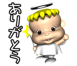 (3D)Angelchan sticker #14034130