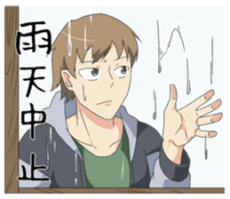 Parkour Boys sticker #14034165