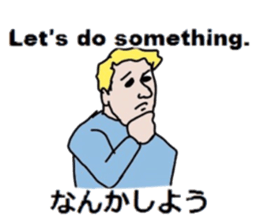 Study English and Japanese3 sticker #14034502