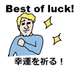 Study English and Japanese3 sticker #14034503