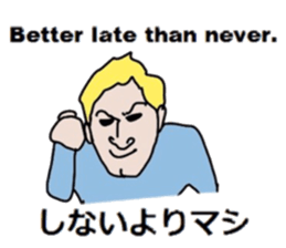 Study English and Japanese3 sticker #14034507