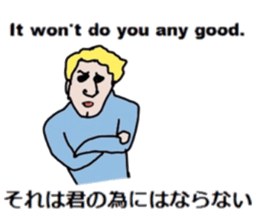 Study English and Japanese3 sticker #14034510