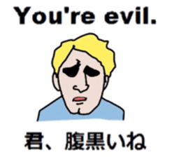 Study English and Japanese3 sticker #14034517